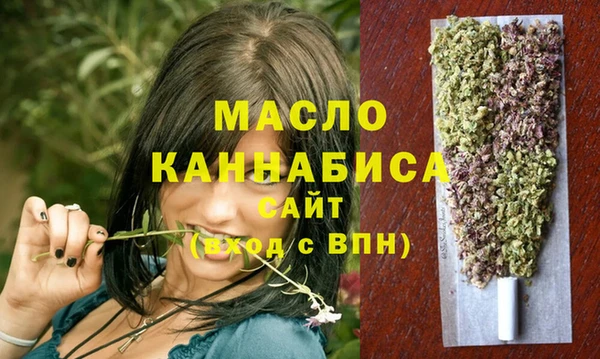 гашиш Вяземский